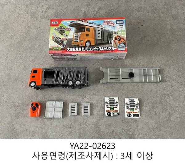 완구 TOMICA SET-03