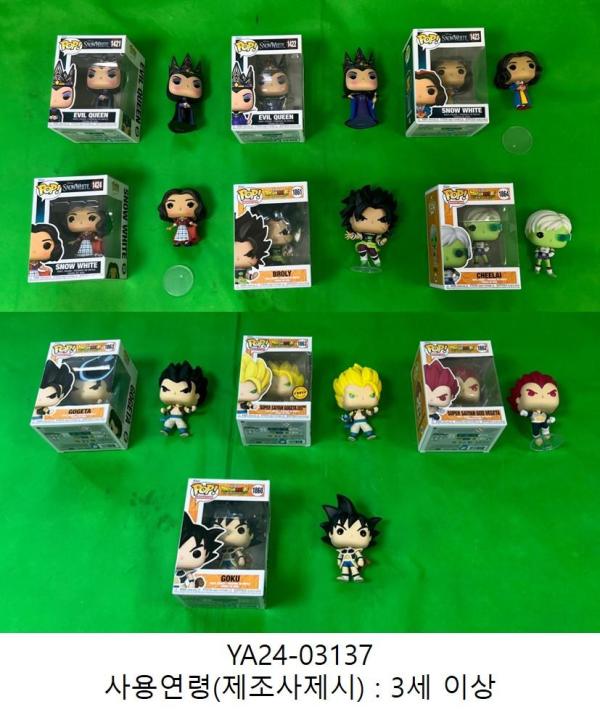 완구 FUNKO_R9_3VN
