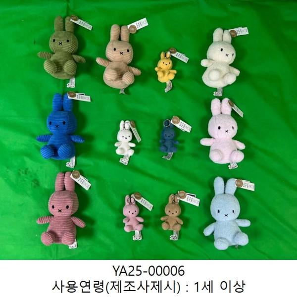 완구 BTT_Miffy_CN_1Y