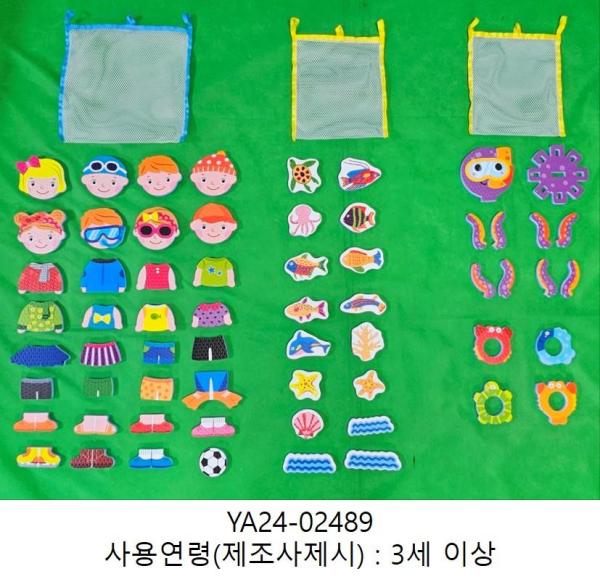 완구 Tucan_BathPlayStickers