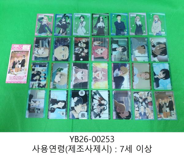 완구 Collecter Series 1