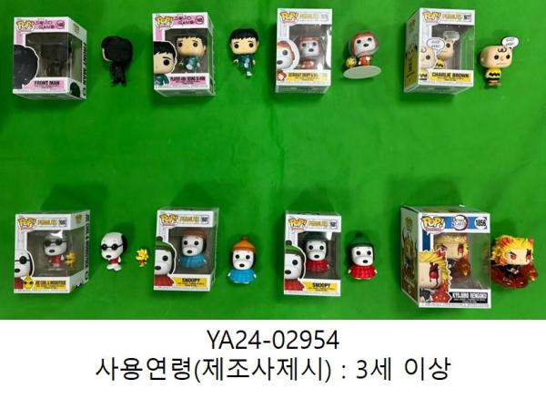 완구 FUNKO_R8_3CN