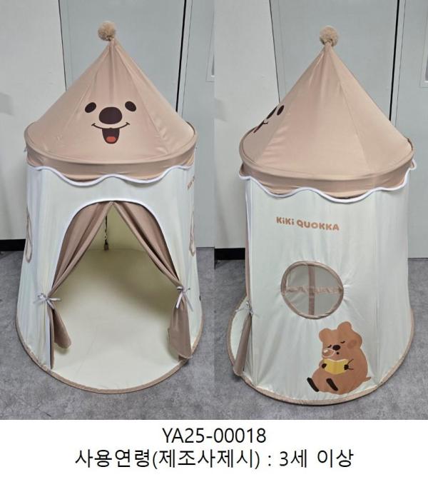 완구 어린이 텐트