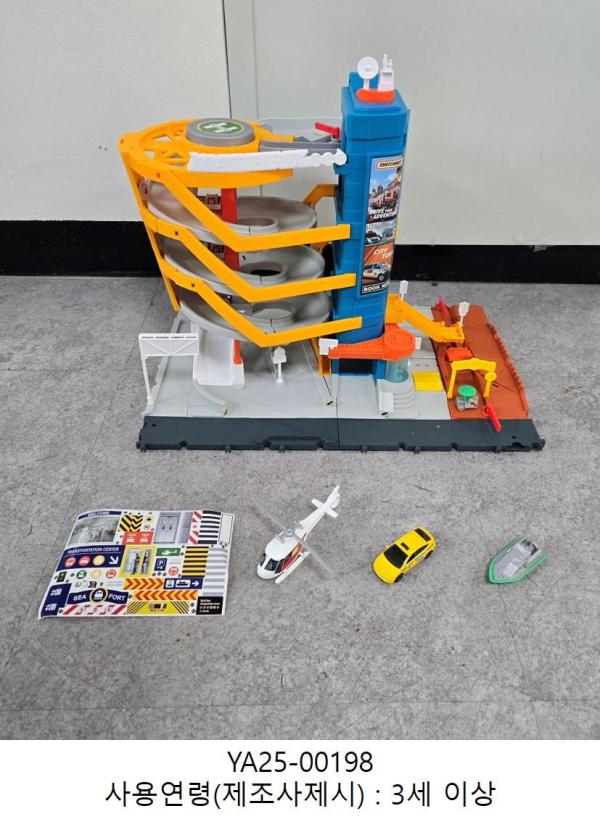 완구 Matchbox_HXL47