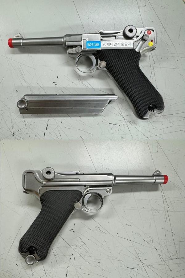 비비탄총 P-08