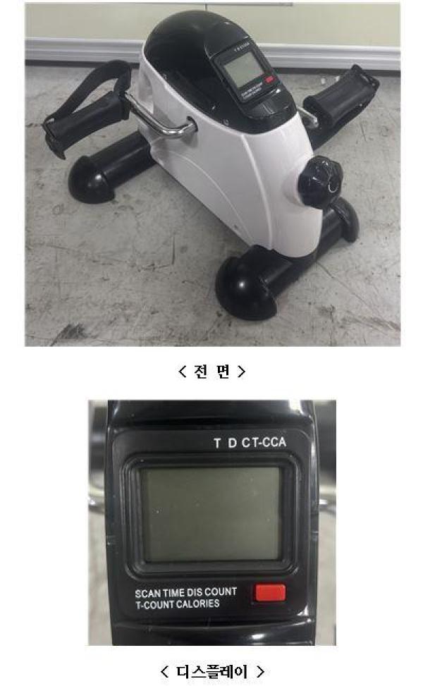 헬스기구 UDB-01