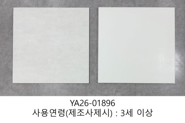 합성수지제어린이용품 스페이스랩스_PU