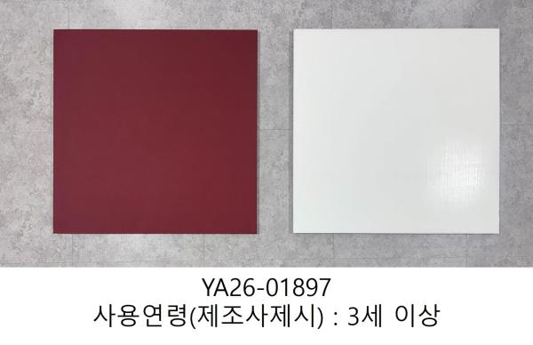 합성수지제어린이용품 스페이스랩스_솔리드