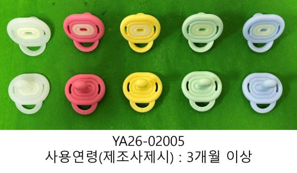 합성수지제어린이용품 심통 문클라우드 쪽쪽이