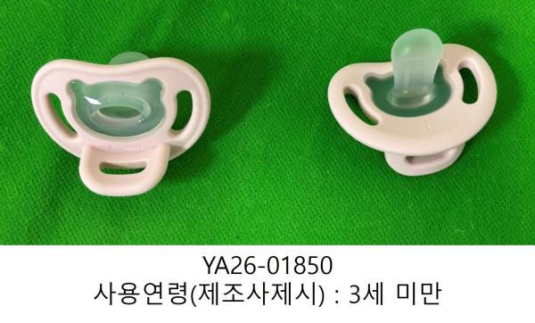 합성수지제어린이용품 Soft Buddy L