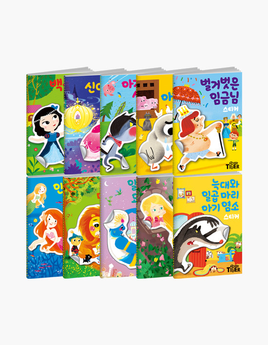 완구 명작 스티커북