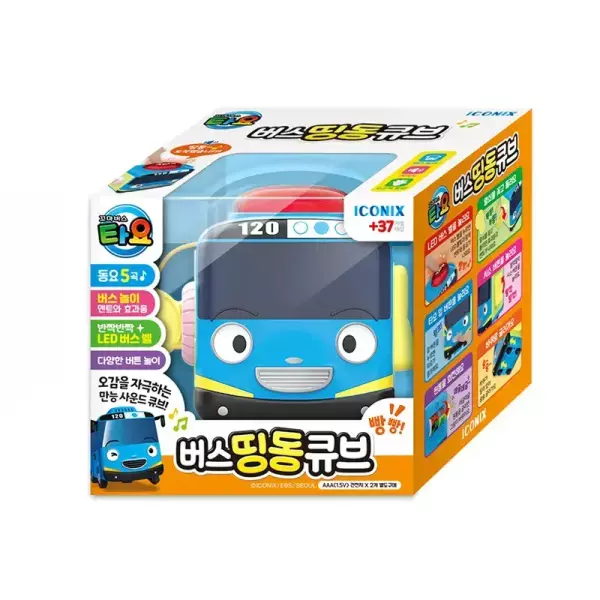 완구 TAYO Bus Ding-Dong Play Cube