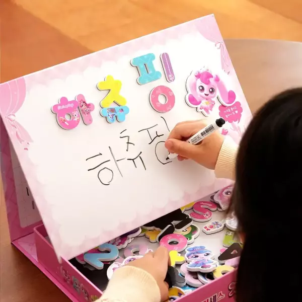 완구 박스형 자석퍼즐