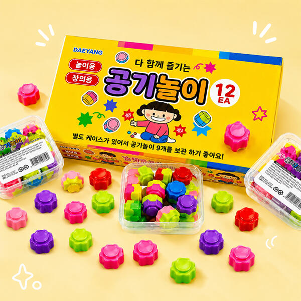 완구 민속놀이