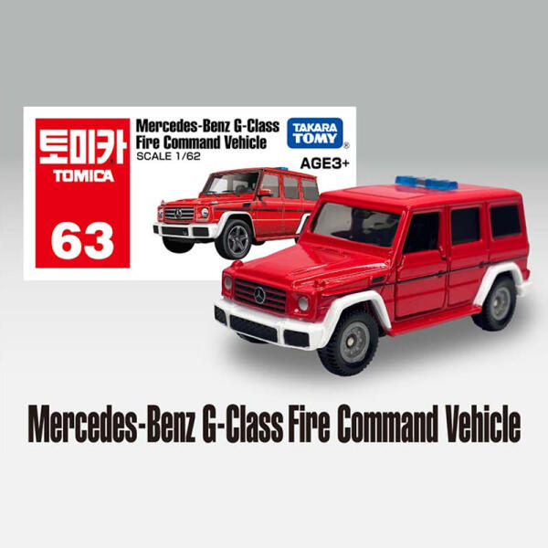 완구 TOMICA P-02