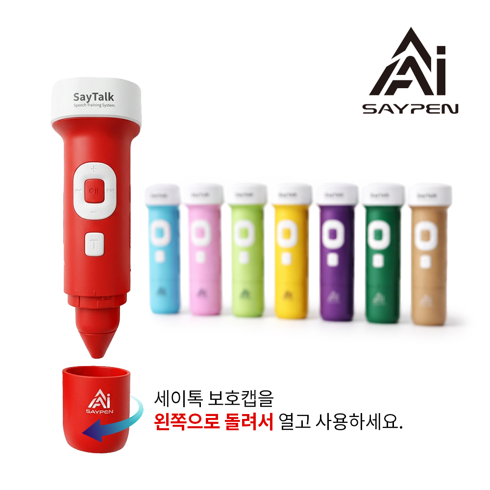 완구 세이톡 STK-4500W