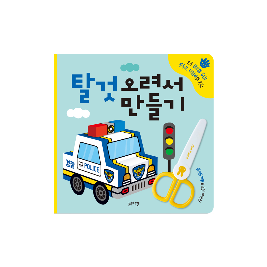 완구 블루래빗-BR39