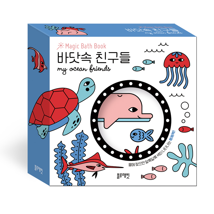 완구 블루래빗-BR66