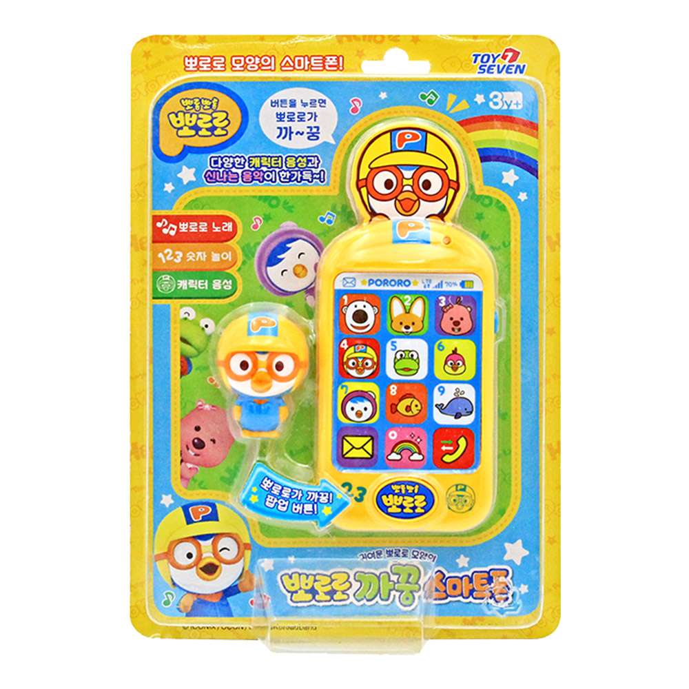 완구 Pororo smart phone