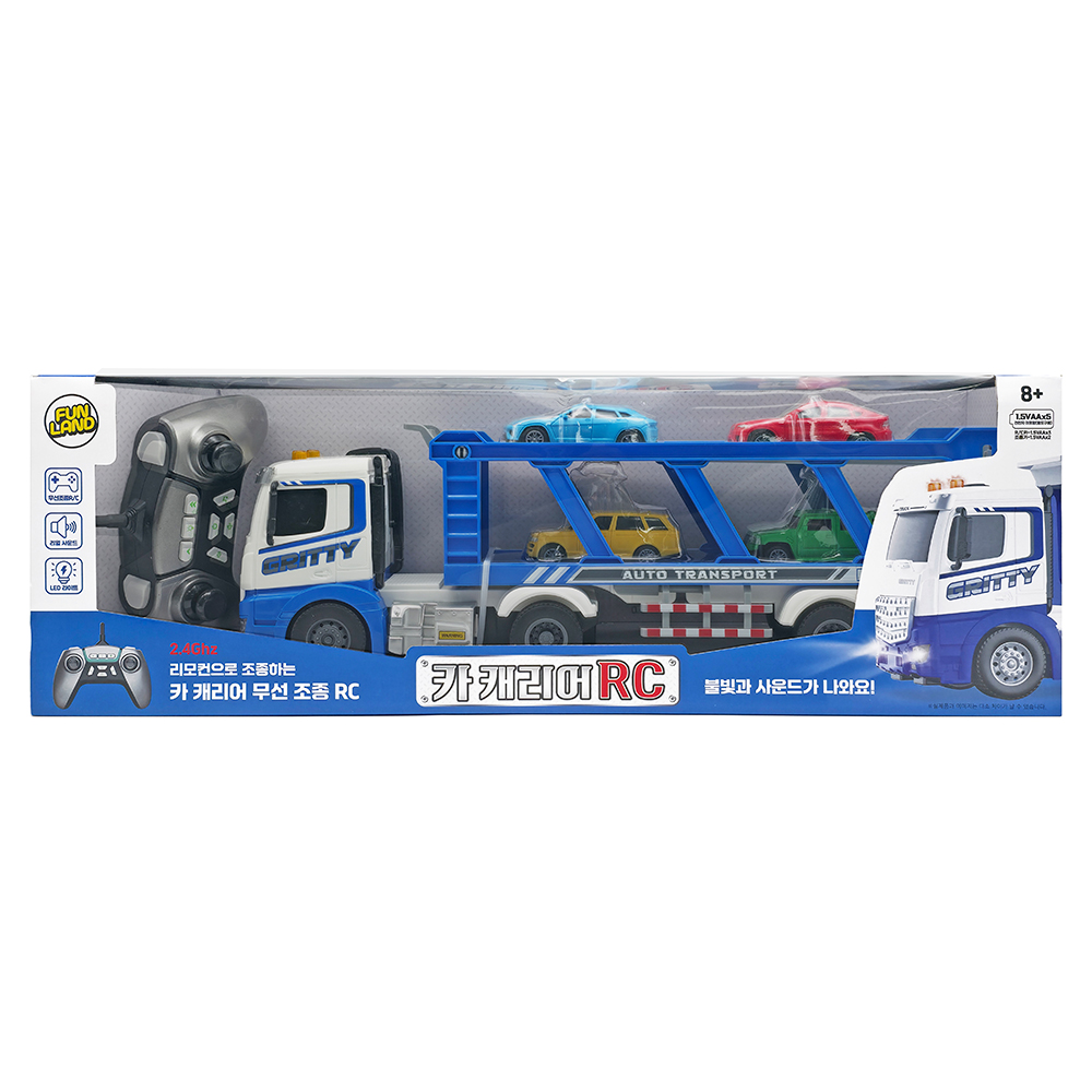완구 Car carrier RC