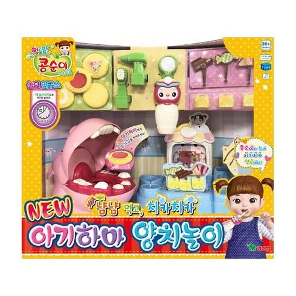 완구 아기하마 양치놀이 리뉴얼