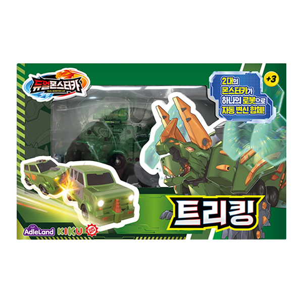 완구 남아완구