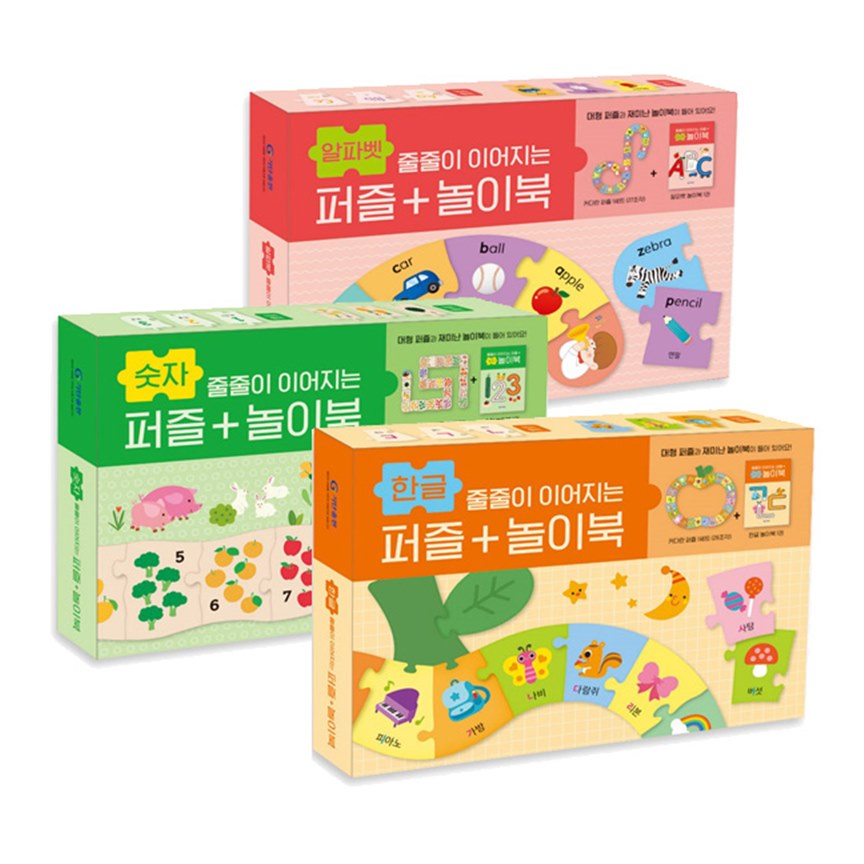완구 기탄 유아 퍼즐