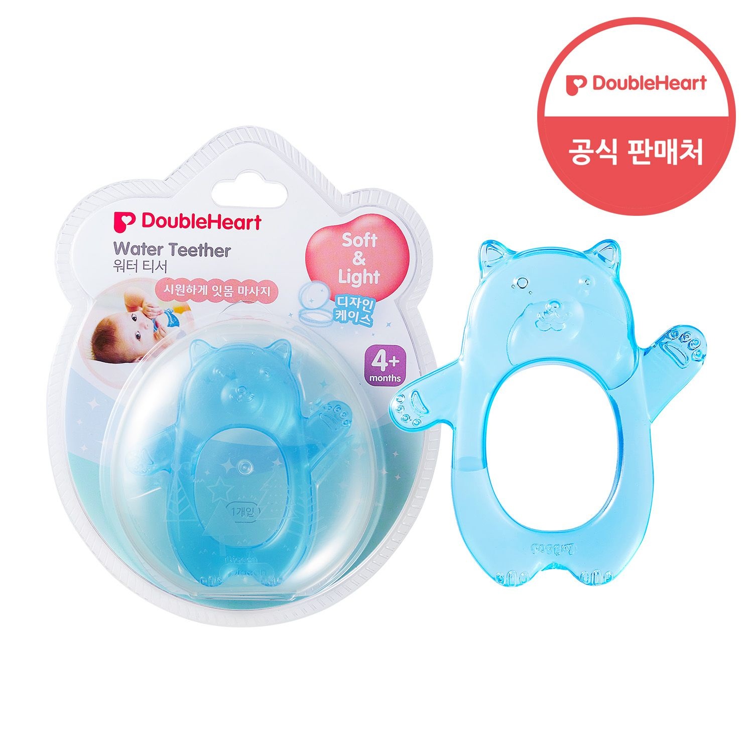 완구 더블하트 워터 티서