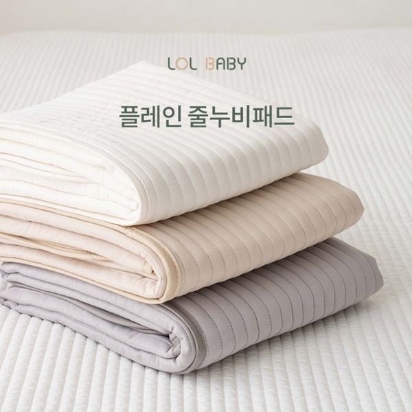유아용섬유제품 알러지케어 패드