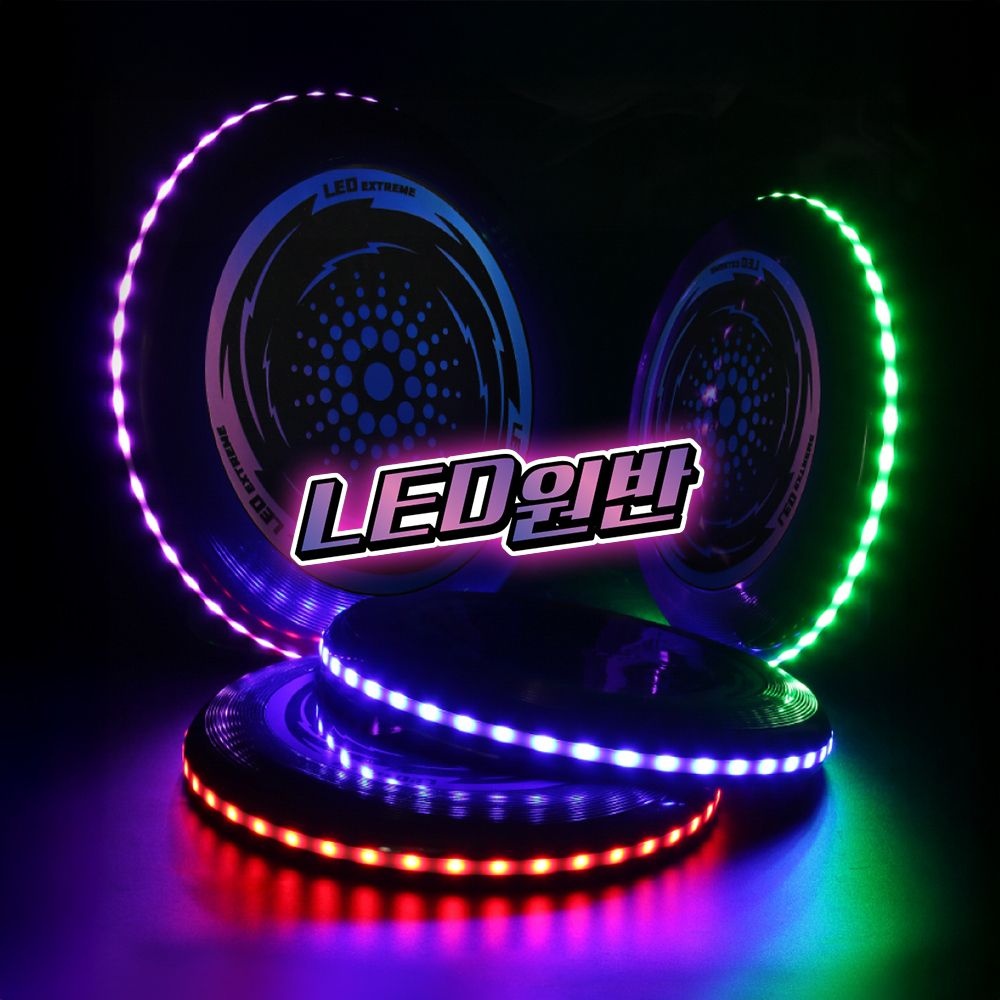 완구 LED Frisbee