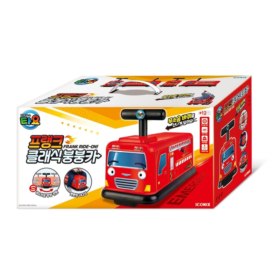 완구 Tayo Classic Bus Ride-on