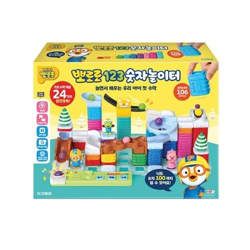 완구 Pororo 123 Number Rail Playground
