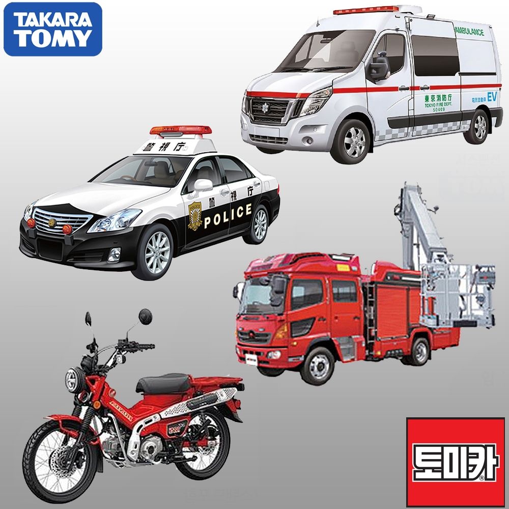 완구 TOMICA-14