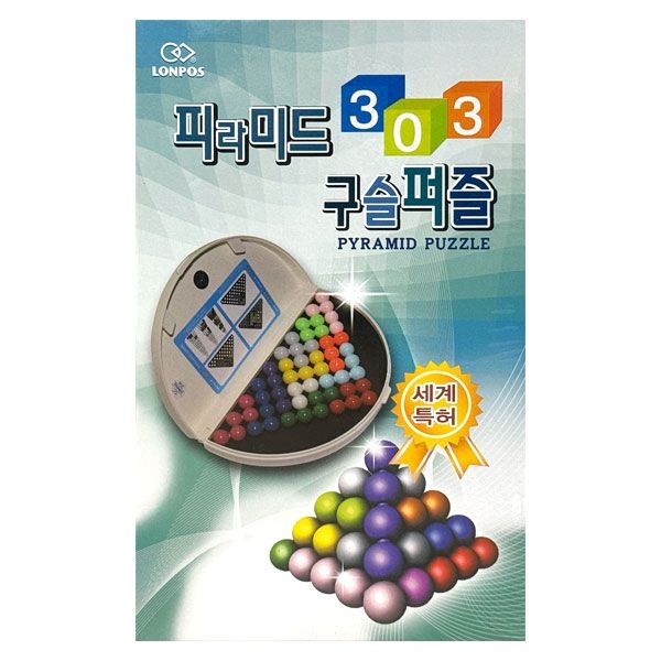 완구 도형 퍼즐 완구