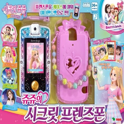 완구 쥬쥬 NEW 셀카폰