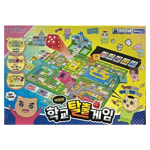 완구 보드게임