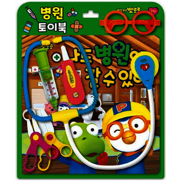 완구 교구 BS