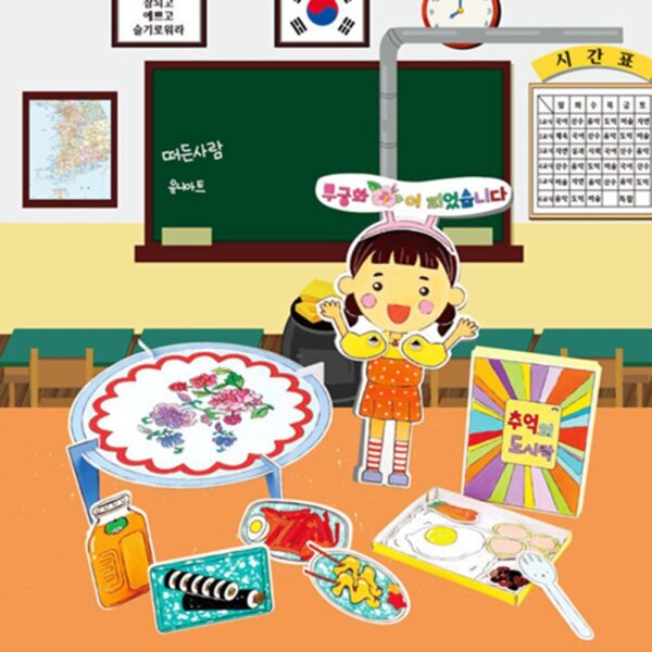 완구 UP-001