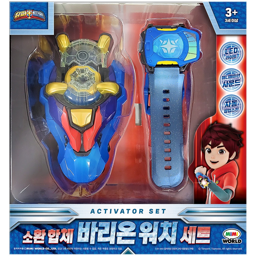 완구 슈퍼트론 소환기