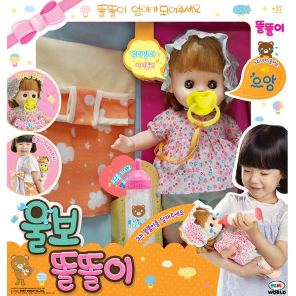완구 N똘똘이우유병