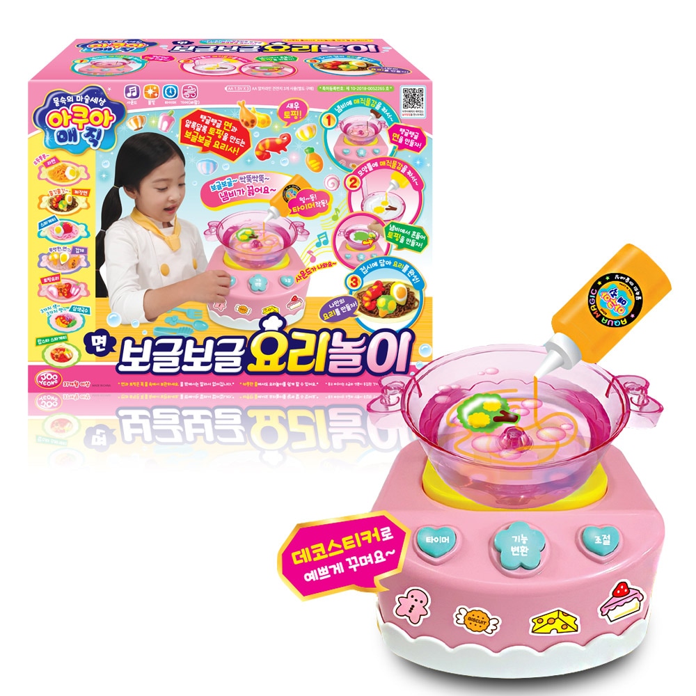 완구 매직물감