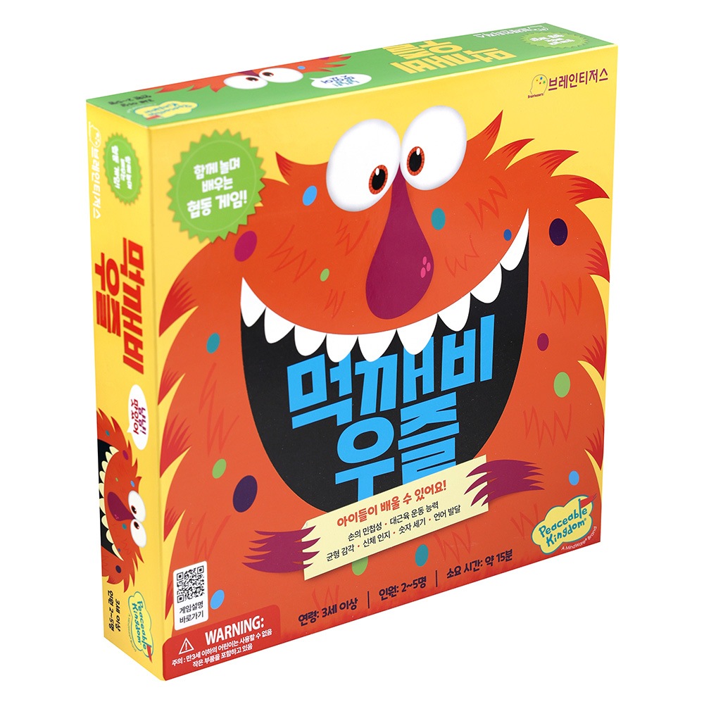완구 피스어블킹덤