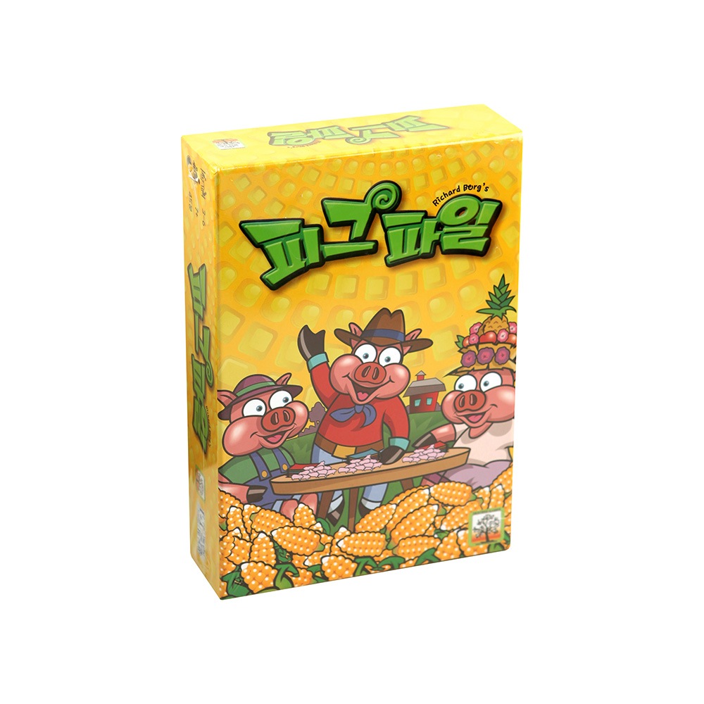 완구 피그 파일