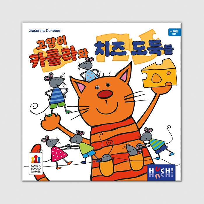 완구 KBG-CH79CJ6