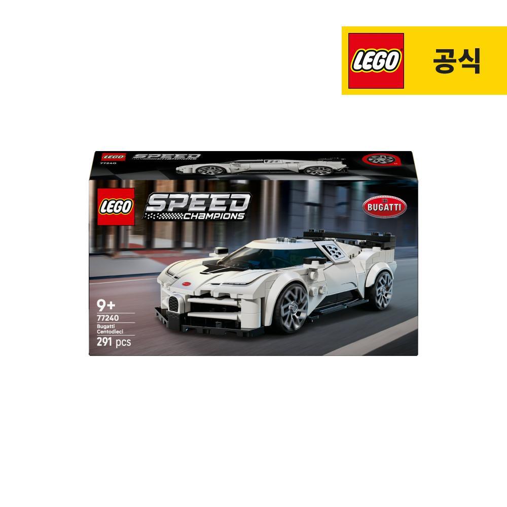 완구 System 8VN5