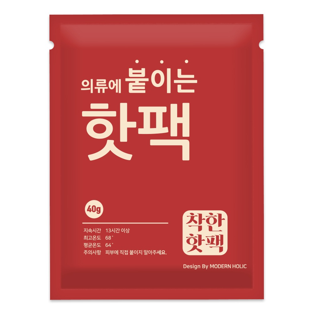 온열팩 착한핫팩(붙이는 타입)