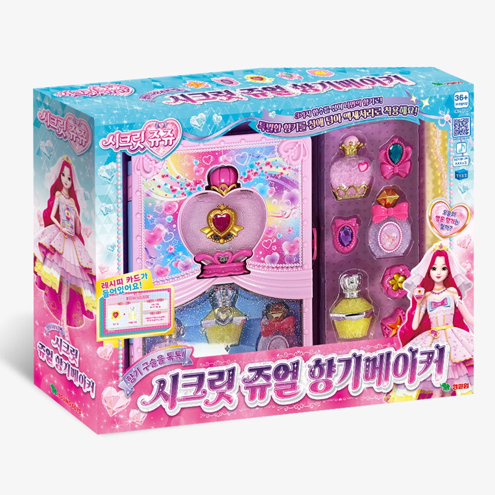 완구 향기메이커