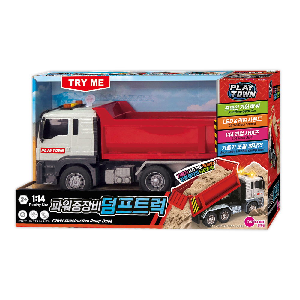 완구 자동차 완구