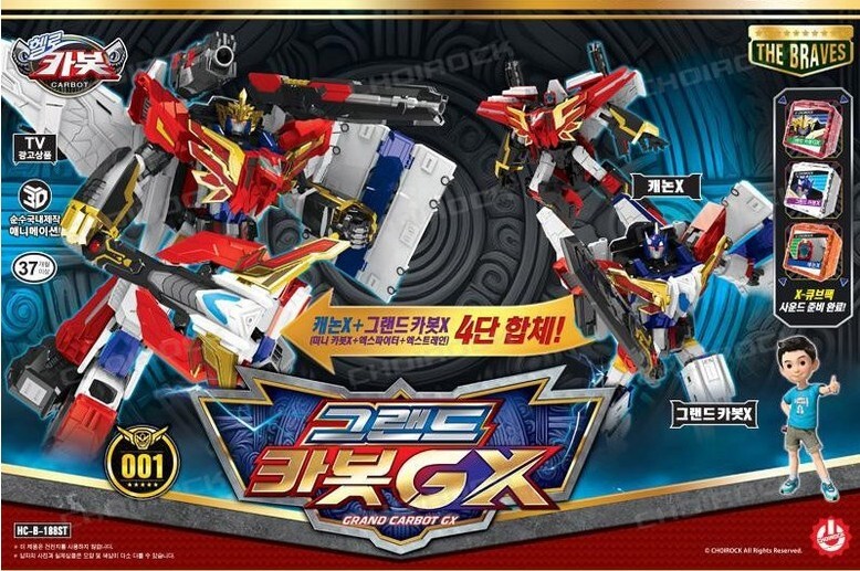 완구 HC-B-186ST