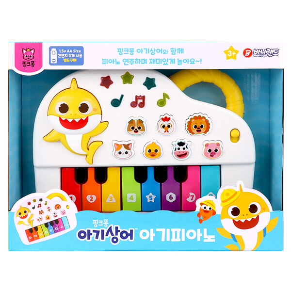 완구 악기세트